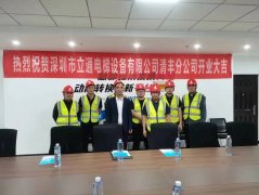 热烈祝贺乐思体育<font color='red'>电梯</font>河南分